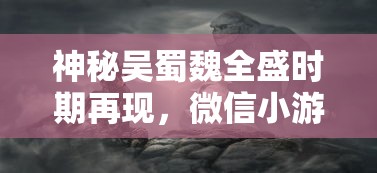 探索二次元文化现状：bilibili如何依靠弹幕视频，聚集年轻群体并赋能中国互联网行业