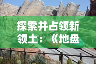 (红警兄弟连为什么下架)探讨电子竞技历史：关于红警兄弟连被下架背后的版权争议问题