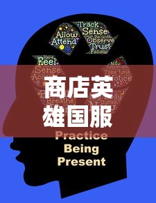 探寻游戏内最強角色：蜂鸟五虎将以其独特战斗力被玩家称誉为最强英雄