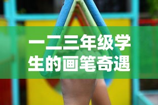 探究传世神话：基于现代科学视角的山海经异兽还原与文化价值诠释