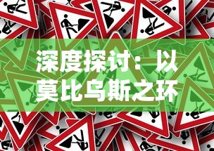 深度解读万世归一全集完整版：科幻与哲理的完美融合，引人深思的宇宙观与生命观