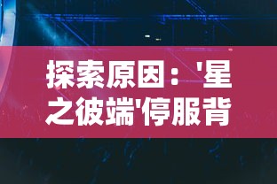 三国时期智勇双全的豪杰们如何通过巧妙的谋略定下天下攻略：以赤壁之战为关键节点的深度解析