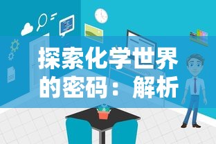 详细解析月影之塔第十二关攻略：从战术布置到角色选择的全面突破策略