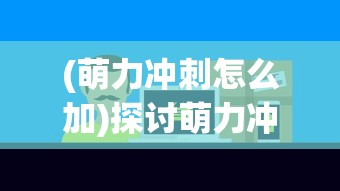 体验刺激射击乐趣：战地狙击英雄无限金币版全新升级，军火无限享不停歇