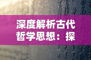 少侠江湖志列传攻略：探索角色成长路径与江湖秘籍，全面解析除妖降魔之战斗策略