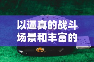 在苍蓝境界中漫步，解读爱琳诗篇——对爱与自然深度交融的探索与思考