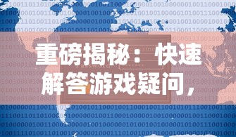 治疗还是战斗？《祈求者技能全名》中技能选择对战局的影响解读