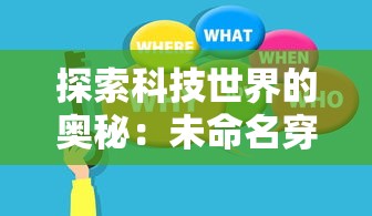 (逃脱者困境突围全攻略)逃脱者困境突围中文版：详解战略应对与关键角色技能选择引导