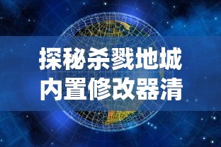 详解萤火突击游戏如何实现盈利：玩家真的可以通过游戏赚取人民币吗？