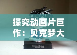 无尽噩梦5怨灵咒辅助菜单：深度解析技能升级与恐怖元素的完美结合