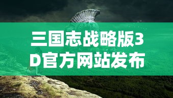 (诺伦之秘图鉴)探秘奇幻世界：《诺伦之秘(测试服)手游》剖析与上手攻略