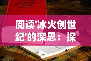 (泡泡龙射手全部游戏)探索儿时记忆，回顾泡泡龙射击经典版的无尽魅力与独特玩法