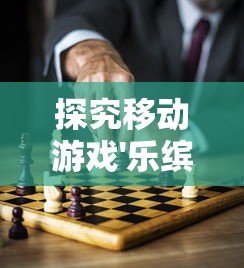 战争峡谷疯狂骑士团初体验：走进畅快淋漓的战斗疆场，详解如何游玩与策略技巧