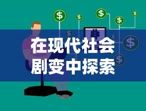 (代号射击游戏)探索网络游戏秘密：关于代号枪手2激活码的获取途径和使用方法