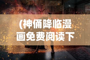 针对网络热议：劲乐幻想真的要倒闭了吗？深度分析其运营困境和未来走向