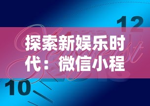 (帝国防线下载安装)探究帝国防线下架背后的原因：版权纠纷还是创新缺乏？