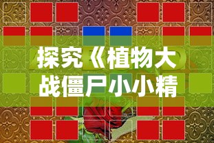 (遗迹传说 剧情)详解《NS遗迹传说HD版》：图文步骤攻略与隐藏机关彻底解密