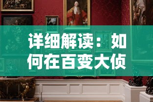 新玩家的福音：详细介绍如何通过弹射王百度入口进行游戏下载与游戏技巧获取