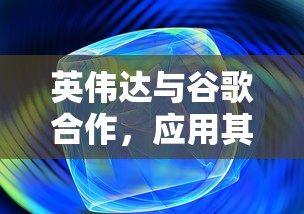 ("dnf手游")探索万仙萌DNF手游的奇幻世界，释放无尽的创意与热血战斗！