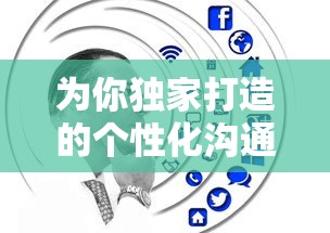 重破封神界限，斗破凡尘：《凡人修仙传封神》如何展现修仙者超越人性至神性的蜕变路径