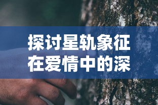 探索三国之旅：分析吕布、诸葛亮等武将的优势与玩法，揭示最值得玩家招募的三国武将