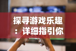 网友关注：热门休闲游戏《角落小伙伴的农场生活》突然下架?游戏公司回应真相