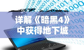 以超越时间的速度赶赴你身边：我快递送得超快2024揭开未来快递行业新篇章