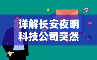 粤菜的魅力解读：探秘桃源深处有人家，那些你不知道的精致独特粤菜菜谱