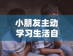 线上特惠疯狂来袭：冲刺跑跑0.1折，满额折扣享不停，年度最大优惠活动你准备好了吗？