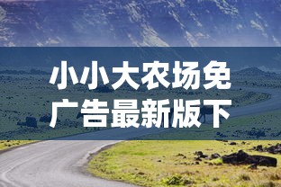 深入解析怒战红颜脚本设置全流程：掌握技巧，轻松在游戏中取得胜利