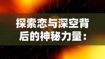 线上特惠疯狂来袭：冲刺跑跑0.1折，满额折扣享不停，年度最大优惠活动你准备好了吗？