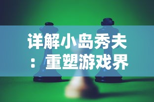 (盛世遮天是什么)深入探讨盛世遮天下的架构原因及其有效解决方法