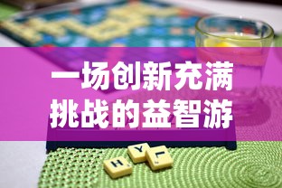 (命运石之门0织女星计划)探讨命运石之门织女星计划名称及其影响因素