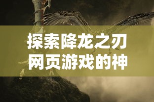 (血族 bloodline)血族Bloodline：神秘的基因密码，揭开家族遗传密码的壮丽传奇