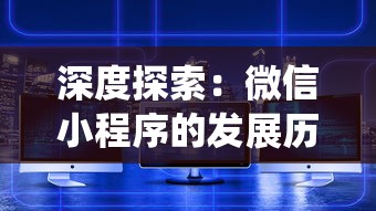 探索无尽乐趣：花田小院无限金币花瓣内购版，体验无限制购买独特乐趣的新游戏模式