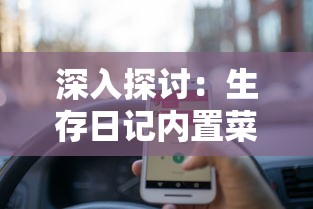 西楚霸王项羽乌江自刎：英勇无畏的英雄悲歌与千古不朽的历史记忆