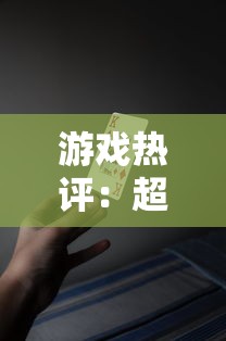 新时代焦点议题：研讨奋斗精神在社会进步中的关键作用和个人成长的举足轻重影响