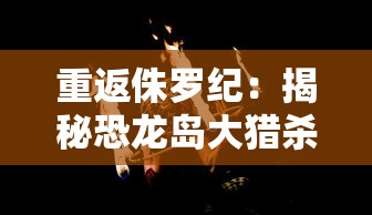 (勇士三巨头最高得分)勇士三位球员的罚球命中率均超过85%，创造历史新高