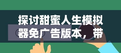 掌握关键策略，攻克难关：暮影战神游戏攻略大全与角色选择和技能点分配细节分析