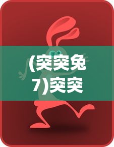 (战魂无双手游下载,打造最强战队,征战九州大陆怎么玩)战魂无双手游下载，打造最强战队，征战九州大陆