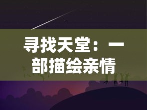 神魔终结0.1折疯狂促销：游戏业内史无前例的低价，开启黑科技代购新时代