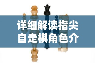 深入解析《代号玄武》： 一部融合谍战悬疑与人性纠葛的中国电视剧