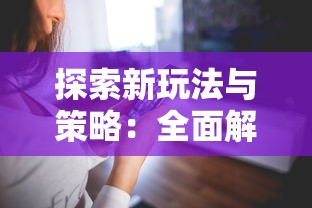 (异能勇者贴吧)异能勇者开箱100亿代金，揭示未知宝藏与惊人秘密共享