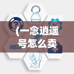 香港新澳开奖记录今天结果|理论解答解释落实_先锋版IP.0.921