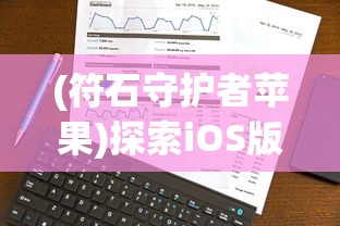 MHW助手官网：游戏攻略、武器装备、任务指引，助你成为猎人精英！