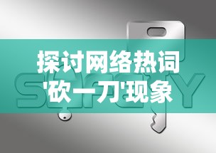 (小小探险家的轮船过家家玩具)探险乐园小小船长游戏：扬帆起航，探寻未知之旅