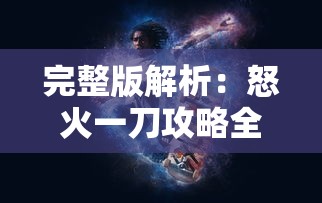 三足鼎立是哪三国：经济实力、军事影响力和科技创新能力的比较研究——以美国、中国、俄罗斯为例