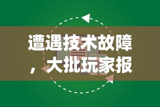 异次元主公战姬强度排行揭晓：游戏平台公布最新调整数据和玩家推荐选择