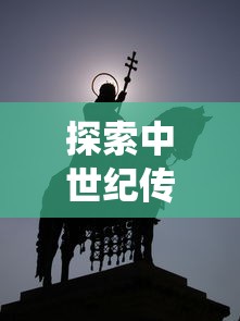 燕云十六声是网游还是单机？大家都在争论这款游戏的类型是什么