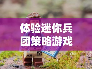 天道问情内置gm功能，让你享受沉浸式游戏体验，打造独一无二的自定义游戏世界